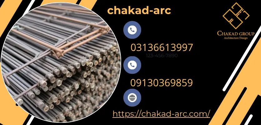 عوامل تعیین کننده هزینهکاشت میلگرد