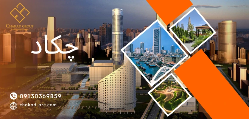 معماری چشم انداز - معماری منظر