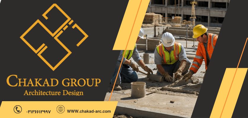 شناسایی - کرموشدگی بتن