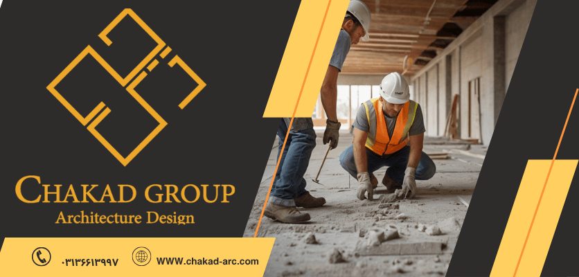 آب و هوا - کرموشدگی بتن