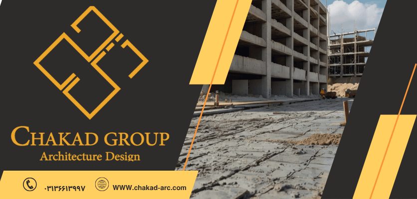 براورد هزینه - کرموشدگی بتن