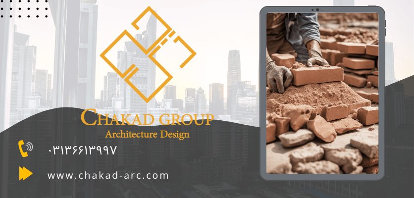 مصالح مناسب - کرسی چینی