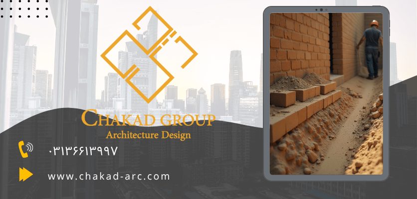 براورد هزینه - کرسی چینی