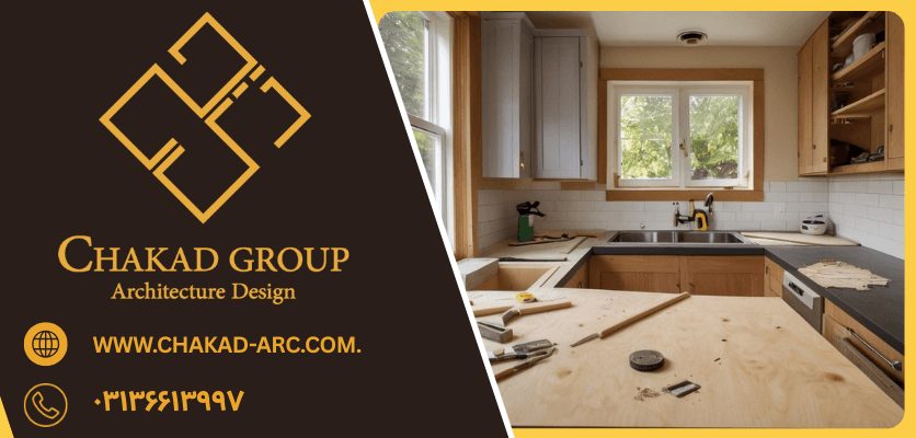 متریال - ترمیم کابینت