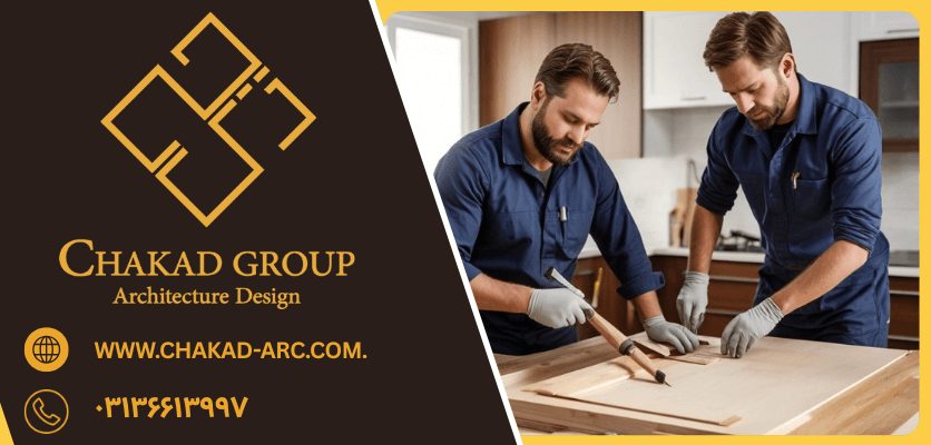 افراد متخصص - ترمیم کابینت