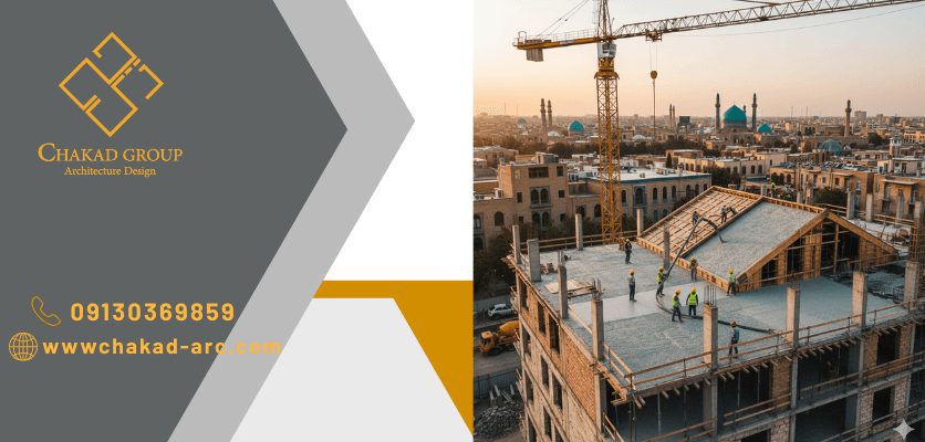 اجرا فوم بتن در سازه - فوم بتن