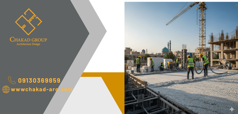 اشنایی با فوم بتن - فوم بتن