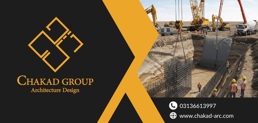 اجرا دیوار - دیوار دیافراگمی