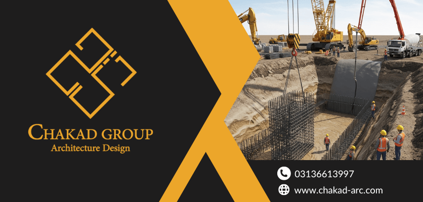 اجرا دیوار - دیوار دیافراگمی