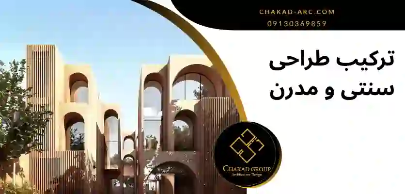 طراحی نقشه - طراحی پلان ویلا
