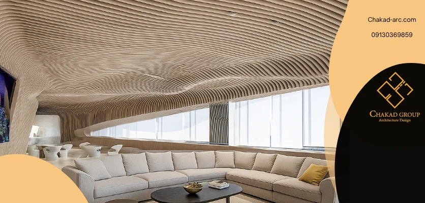 دکور منحنی - معماری سیال