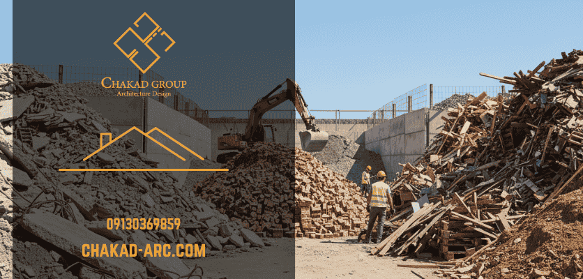 نخاله های ساختمانی - انواع نخاله ساختمانی