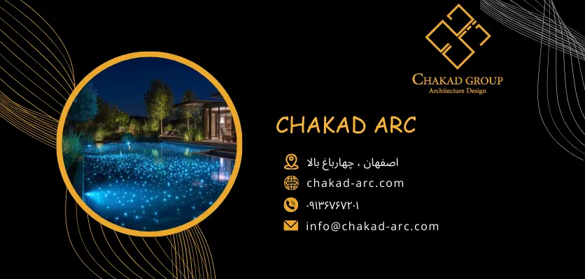 نورپردازی تطبیقی استخر - نورپردازی استخر