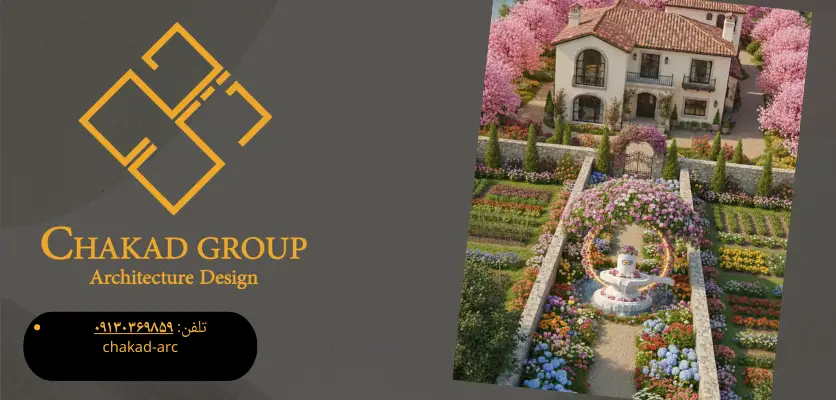 حیاط قدیمی - بازسازی حیاط خلوت